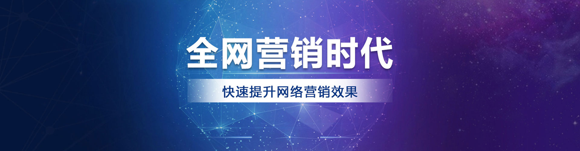 东洲推广开户