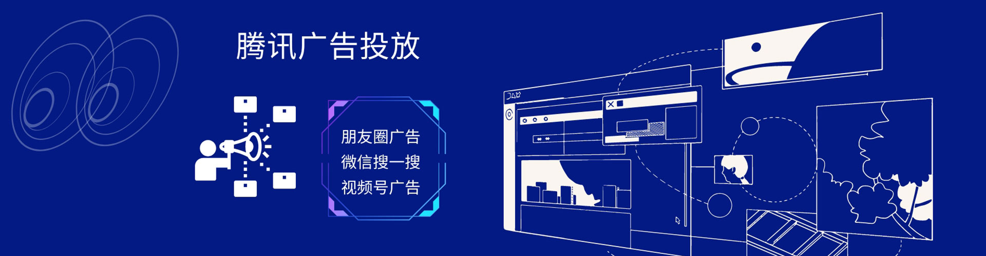 东洲网络推广开户