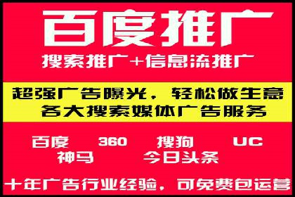 社交网络信息流运营的技巧与策略